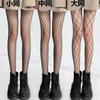Summer Lolita Fishnet Body Stockings Fish Net Sexy Pantyhose Mesh Nylon Tights Lingerie Skin Jk Cosplay Anime Socks