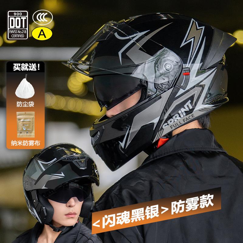 

3C/DOT Certified motorcycle helmet for men, open-face helmet for all seasons, electric vehicle winter motorcycle helmet for women, safety helmet 【Open-face helmet3C/DOT