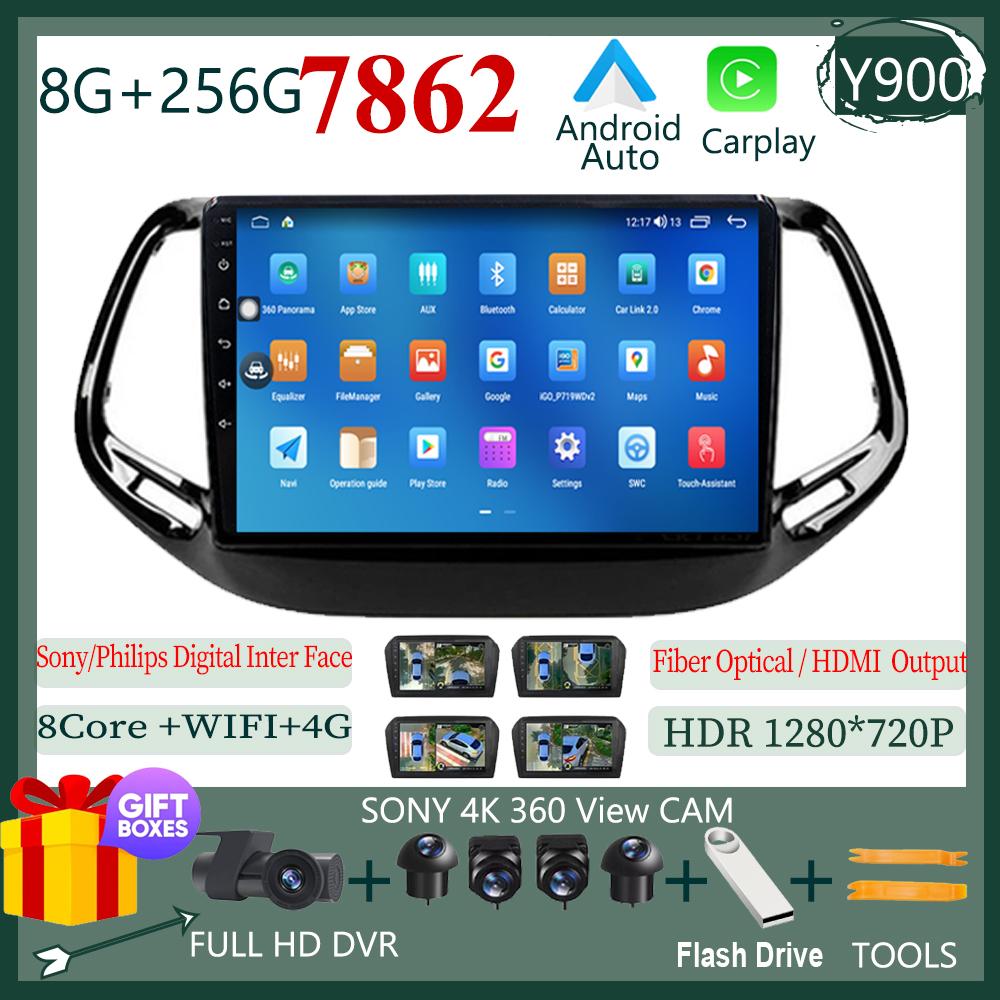 For Jeep Compass 2 MP 2016 - 2018 4G WIFI Plug and Play Car Stereo Multimedia Player GPS Carplay Android 13 Auto Touch Screen