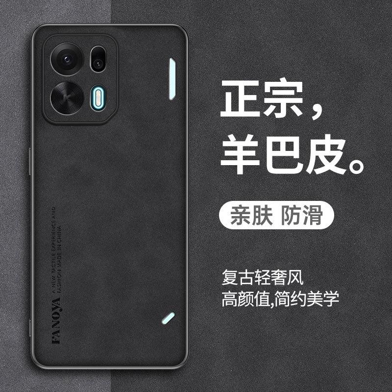 Compatible with OPPO K15 Pro+ Yangba leather phone case, K13 Turbo shockproof K13X protective case