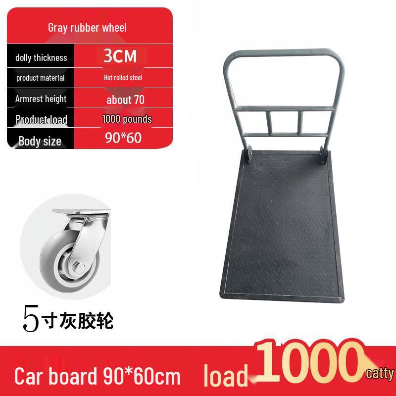 Portable Large Steel Flat Folding Cart