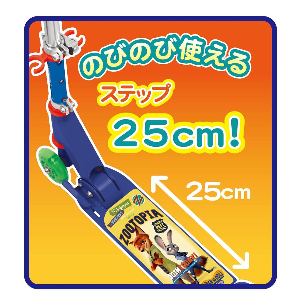 Maruka Easy SkaterZootopia Toy, Sports, Outdoor Kickboard, Ages 3 and Up, 176038