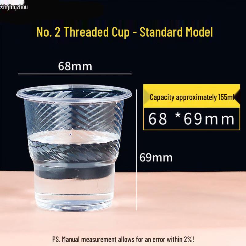 Xinjingzhou Disposable Transparent Plastic Cups
