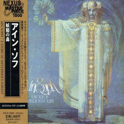 

CD AIN SOPH - История таинственного леса KICS2920 Nexus, king 2007 Япония ОбиРок Б/У