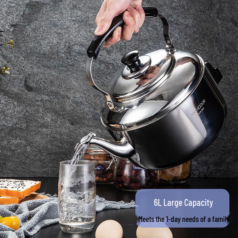 MAXCOOK 304 Stainless Steel Kettle