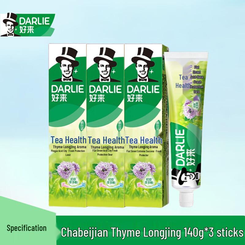 

Darlie Tea Fresh Thyme Longjing Toothpaste