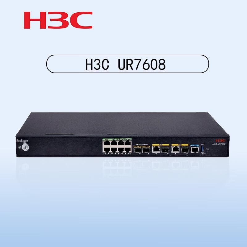 H3C UR7608 Enterprise VPN Router (CN version)