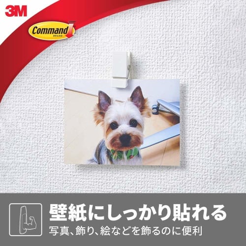 3M (3M) 3M Command Tab Wallpaper Replacement Kit S Size 3 Pieces CMK-RS