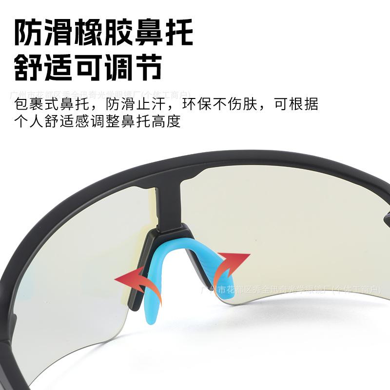New Popular Cycling Glasses Recommended: Professional Windproof Protective Eyewear, Outdoor Photochromic Dazzling Cycling Goggles