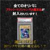 Dark OCG Original Pack ALPHA Original Pack [PSA Magician/BM Confirmed] Yu-Gi-Oh!
