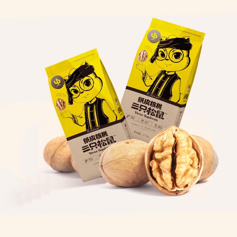 Three Squirrels Walnut Kernels and Assorted Nuts