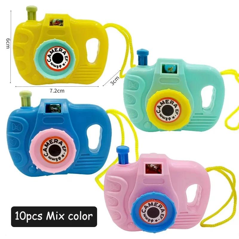 

10 шт. креативные детские идеальные игрушки для камеры для детей, сувениры на день рождения, праздничные подарки для детского душа, наполнители для пиньяты, сумка для подарков