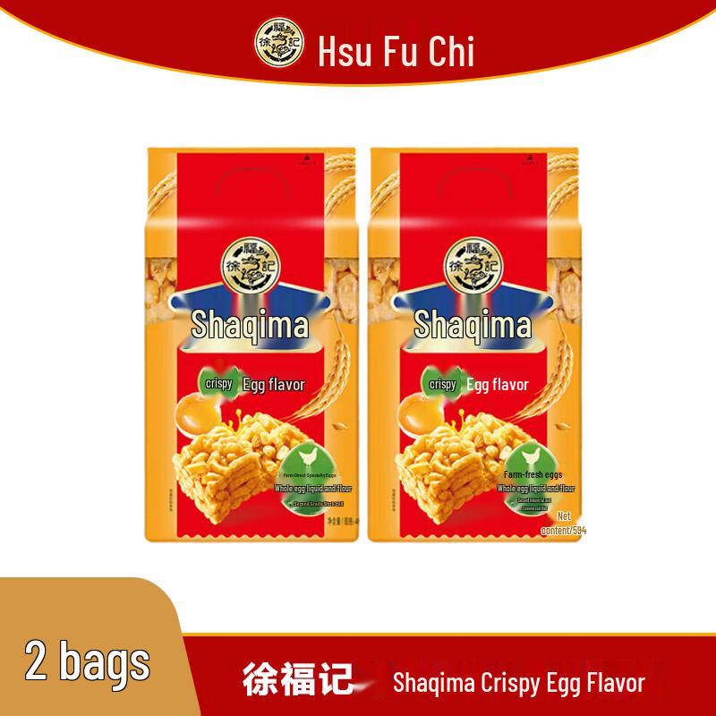 Xu Fu Ji Egg Flavor Shaqima (Sachi-ma) Pastry, 2-Pack