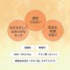 Kose Moisture Essence FF Hydrating Serum 130mL