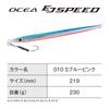 Shimano Offshore Jig Ocea EJ Speed 230g 010 S Blue Pink JV-223S