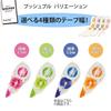 PLUS Correction Tape Whiper 5mm Width 30 Pieces Blue Push-Pull WH-705 49-962 ×30