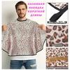 Hair Dyeing Cape, Thickened Hair Dyeing Cape For Hair Salons.