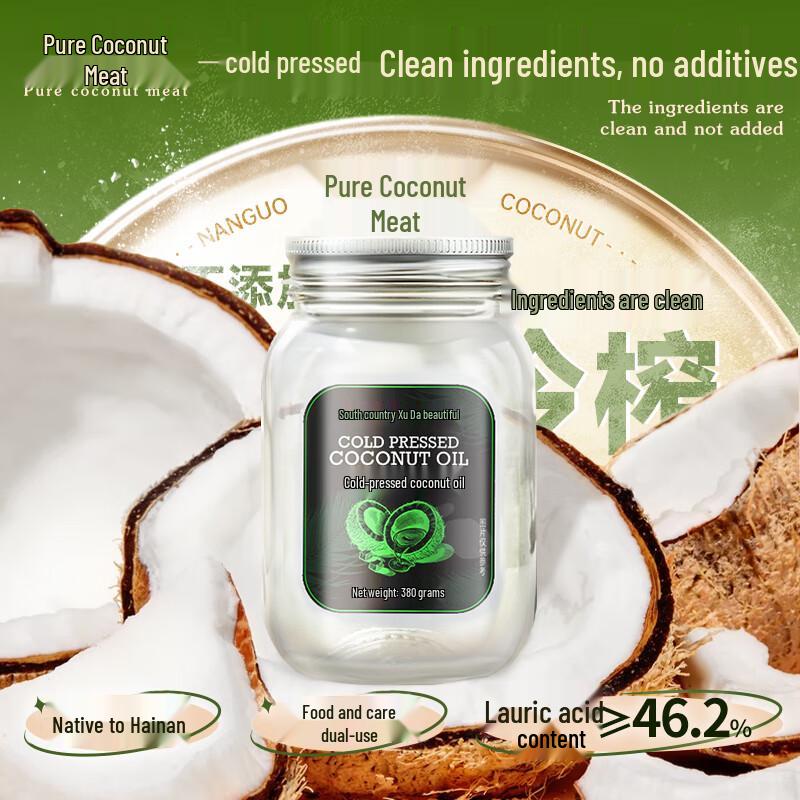 Nanguo Cold Pressed Coconut Oil 380g