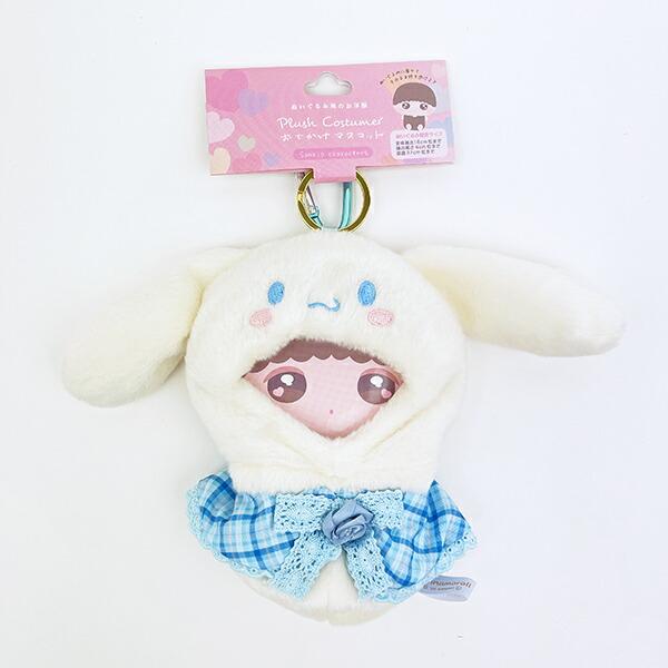 Sanrio Cinnamoroll Blush Costumer Outing Mascot Plush Costume