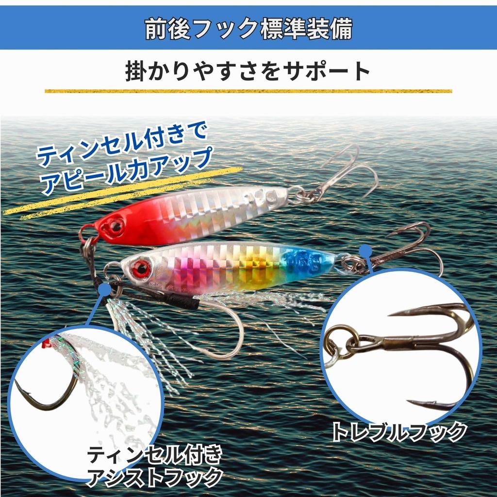 Metal Jig Fishing Lure Set with Tinsel and Treble Sardine for Light Shore Jigging 9-Piece Hooks, Color, Luminous, 10g, 15g, 20g, 30g, (30g)