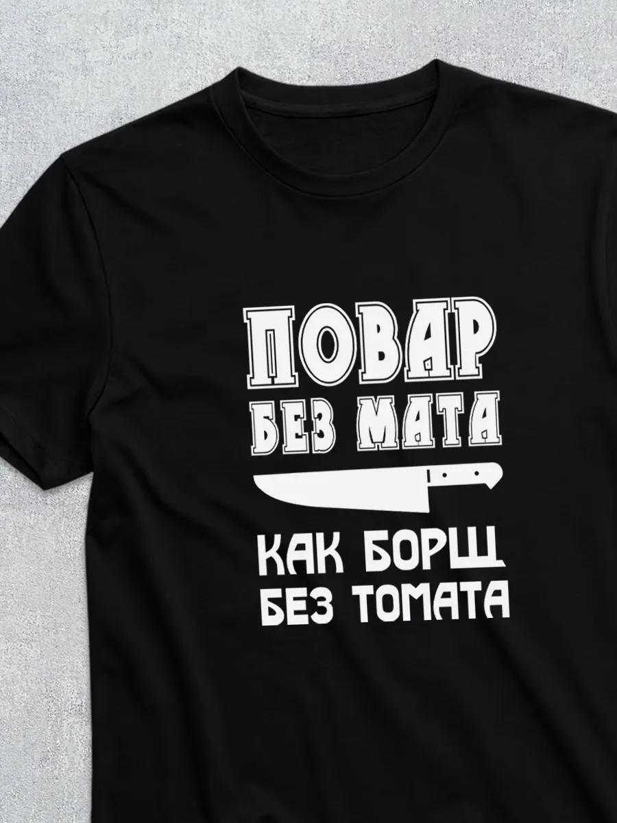 T-shirt with basketball print L