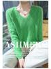 2025 A/W Women's V-Neck Mink Cashmere Loose Knit Pullover Sweater
