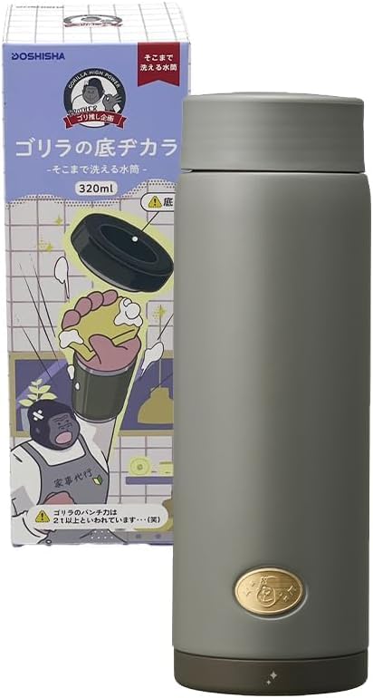 

Washable Water Bottom Powerful Water Vacuum Keeps Hot and Easy to Mug Doshisha [Highly Bottle, Black, 320ml] Gorilla s Bottle, Insulated, Cold, Wash, чёрный