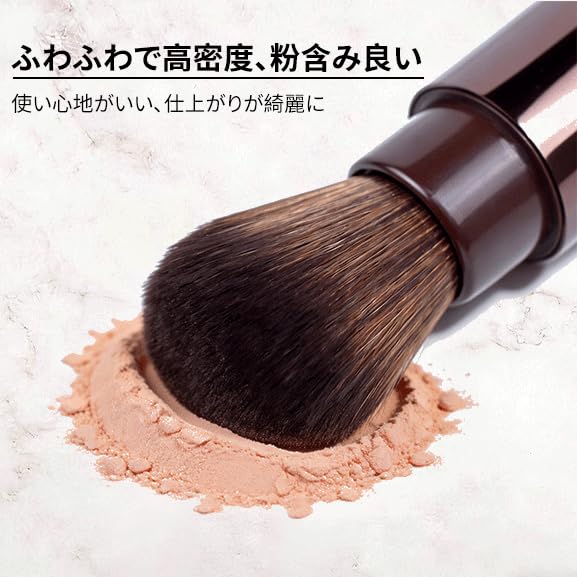 SIXPLUS Rotating Powder Brush, Magnetic, Portable, F44 Makeup Brush