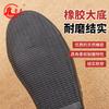 Customized shoes one pedal casual women's shoes not tired casual shoes single shoes flat shoes rubber shoes
