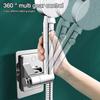 Self-adhesive Shower Head Holder Adjustable Sprayer Fixed Base  Bathroom Accessories