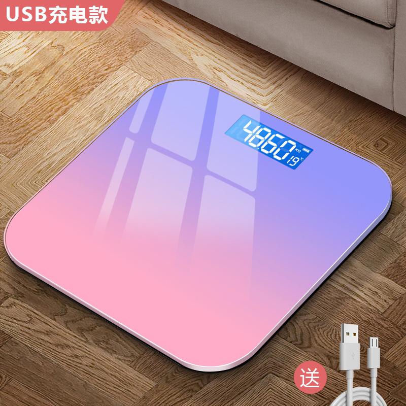 Hidden Screen Digital Body Scale Aurora Gradient Smart Bluetooth Body Fat Scale Adult Weight Monitor