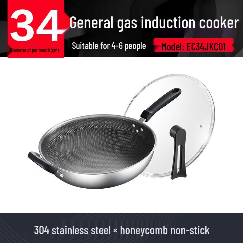 

Supor 34cm 304 Stainless Steel Honeycomb Non-stick Wok