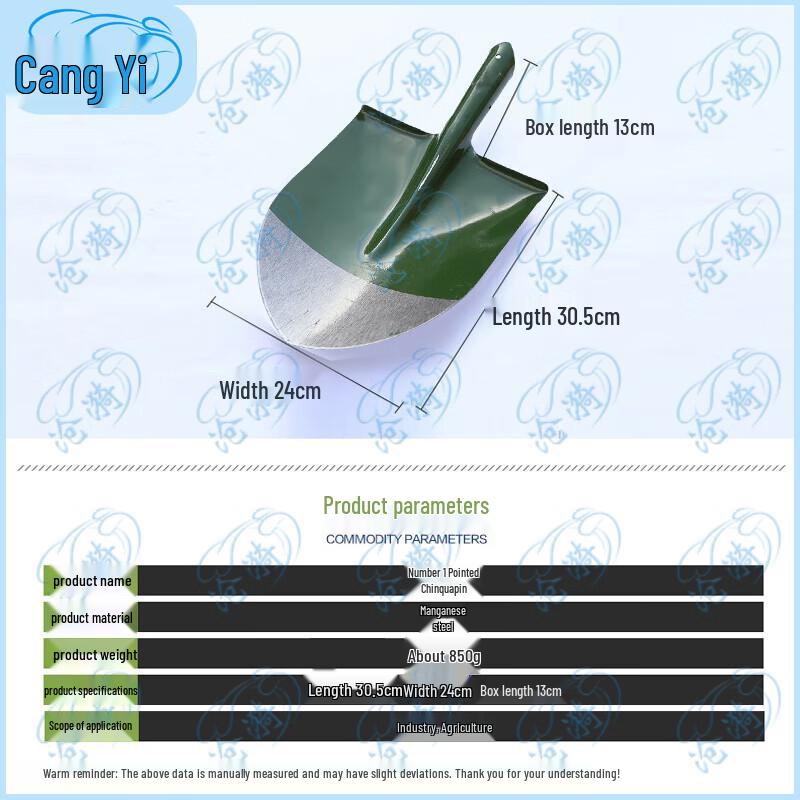 Multi-purpose Square Head Shovel
