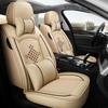 5-Seat Car Seat Covers + Headrest Pillow, Curved PU Leather, Light Luxury, Comfortable, Breathable, Simple and Stylish Car Seat Cushions