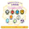 Magical Girl Flower Echo Wand DX PreCure!