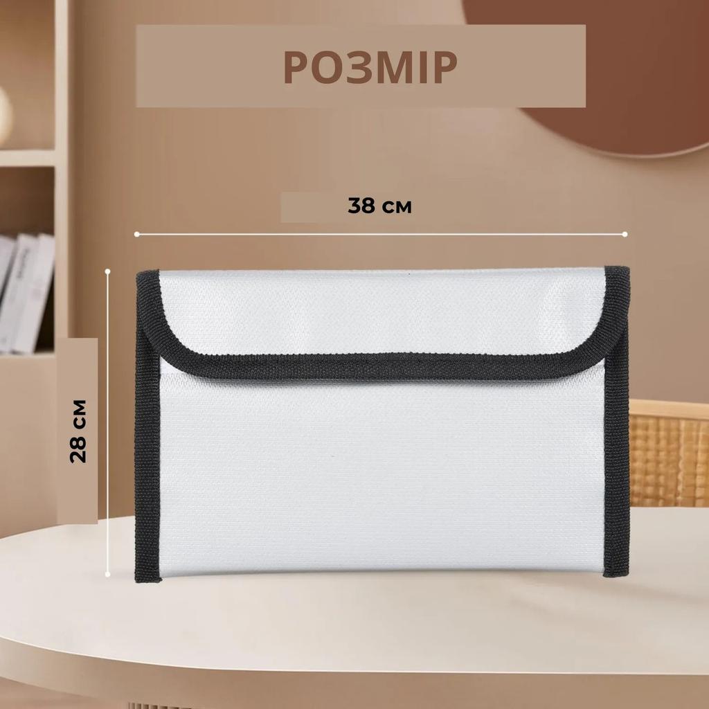 Огнестойкая сумка конверт для документов Supretto 38x28 см (8964)