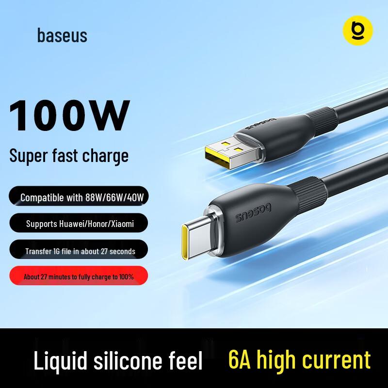 Baseus 100W 6A USB-A to Type-C Super Fast Charging Cable