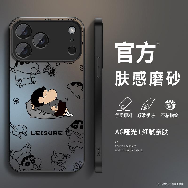 Cute Xiaoxin is suitable for Apple 11promax mobile phone case 11pro new 11 matte 11 anti-drop 11 outer 1 set