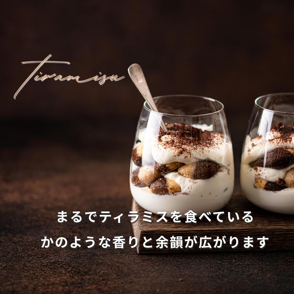 Bialetti Cafe Macinato Tiramisu Coffee Powder (Finely Ground 250g) for Italian Coffee, Espresso, French Press, Drip, and Flavored Coffee