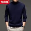 Hengyuanxiang 100% Fine Wool Thickened High-Neck Knit Sweater