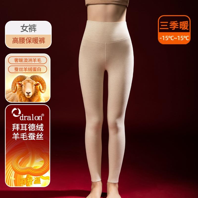Fleece Thickened Wool Silk Heating and Thermal Underwear Set Women's Muscle Bottom Clothes Long Johns Men's Anti-cold Winter
