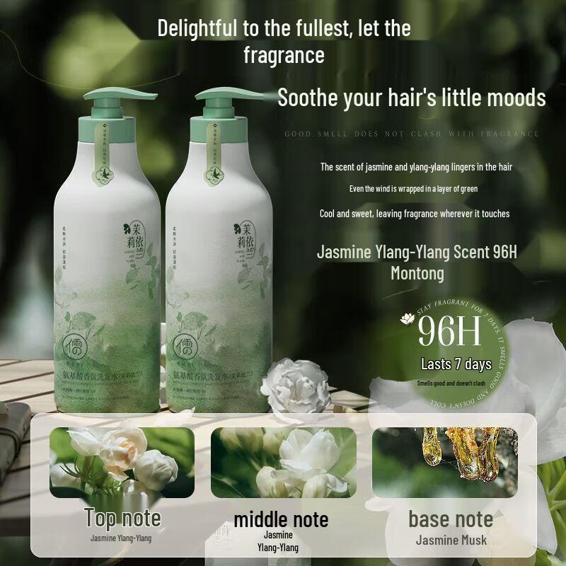 RUYI Jasmine Ylang-Ylang Amino Acid Fragrance Shampoo