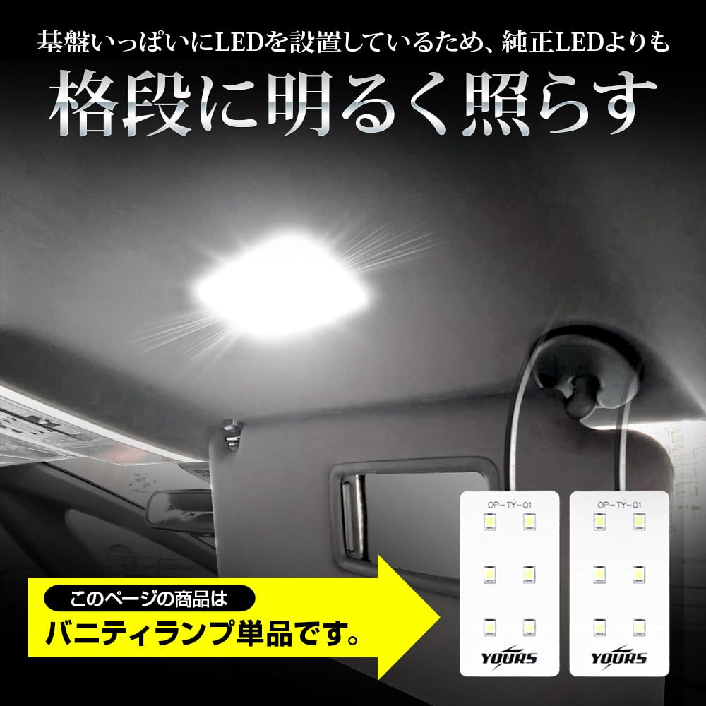 YOURS ALPHARD VELLFIRE 40 Series New Model LED Vanity Lamp Set of 2 Vanity