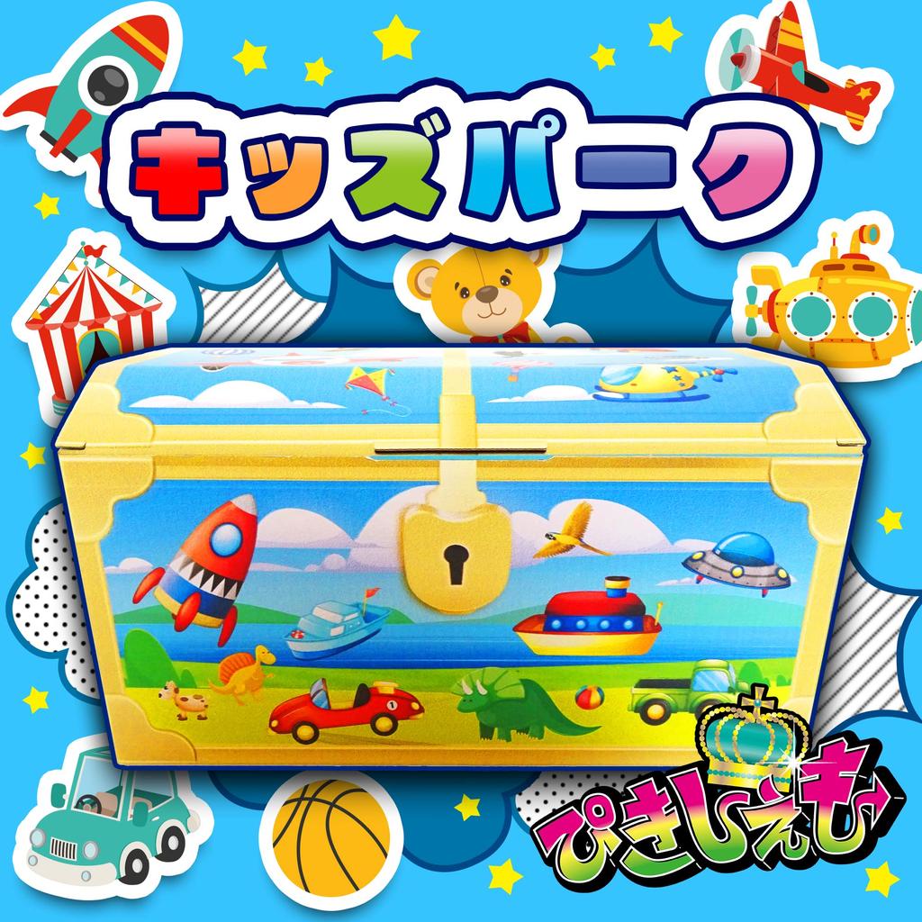 Contiene 3 Anpanman 25 artículos en surtido Pikichemo Caja del Tesoro juguetes, caramelos, total, set, Halloween, Navidad, regalo, (parque infantil)