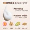 Hot Ba Same Version Double Moisturizing Body Lotion 250ml Niacinamide Brightening Moisturizing Lotion Autumn Moisturizing Lotion