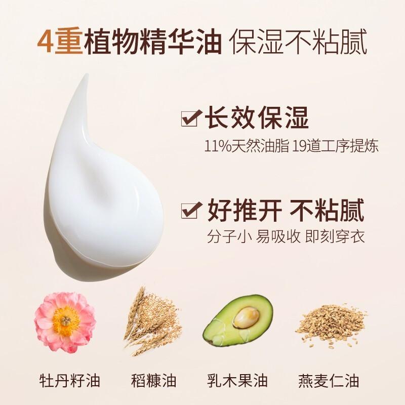 Hot Ba Same Version Double Moisturizing Body Lotion 250ml Niacinamide Brightening Moisturizing Lotion Autumn Moisturizing Lotion