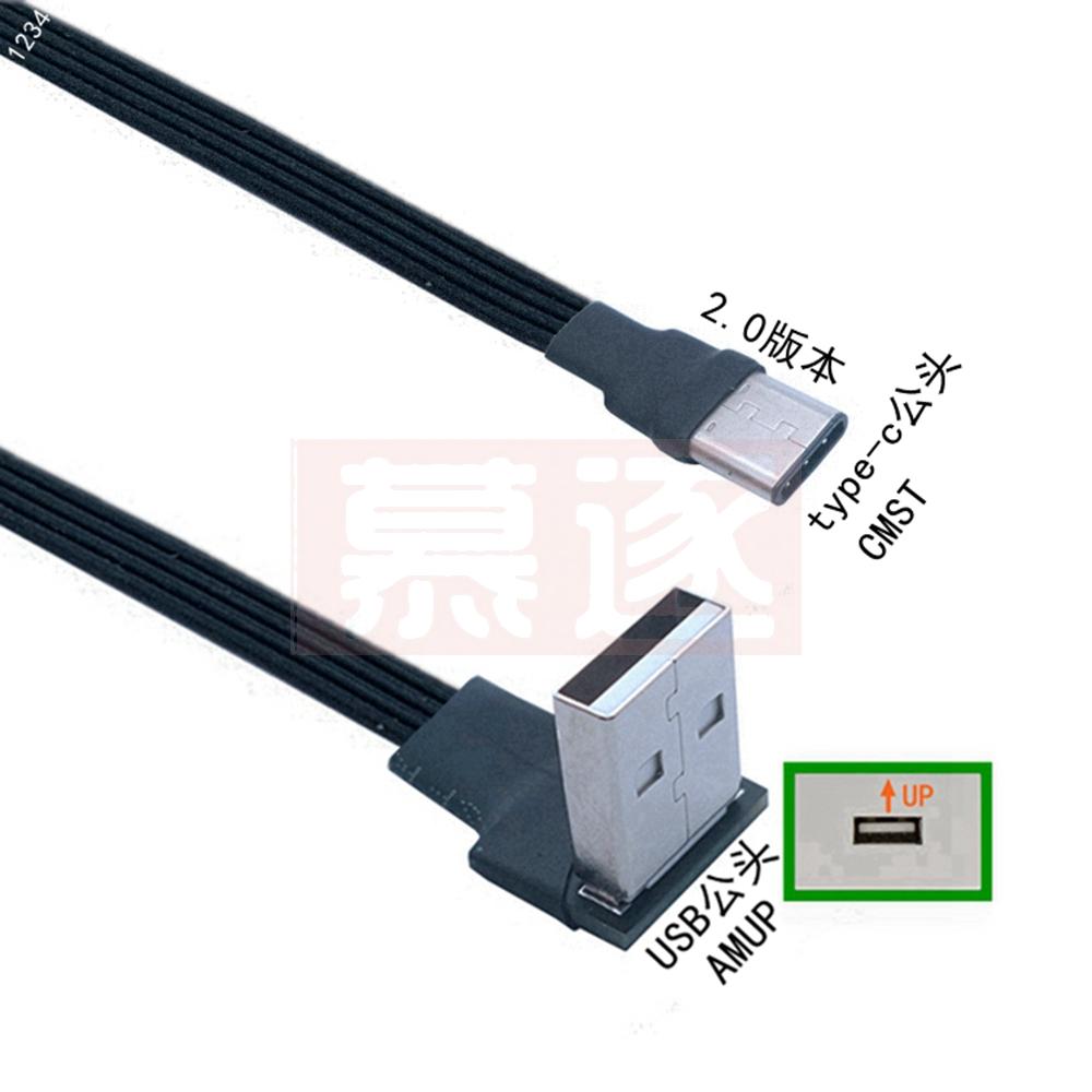 5cm-1m flaches USB-Winkel auf Typ-C Stecker Lade-Datenkabel Version 2.0 Anschluss Winkel links und rechts Rechtwinkliges flexibles Kabel