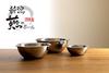 Kyoto Katsugu Swallow Stainless Steel Bowl, 24cm, Made in Japan, 4580047176945