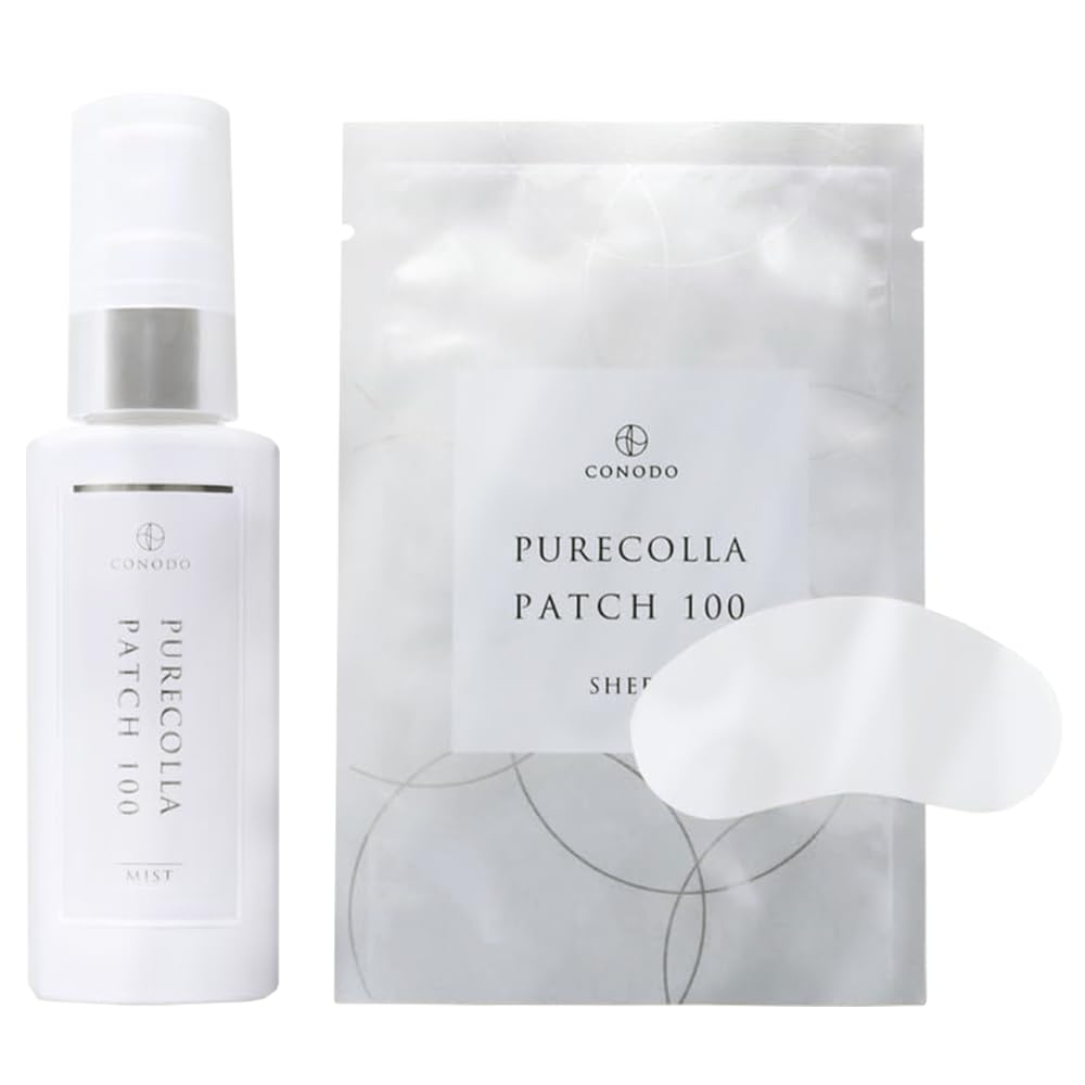 CONODO Fresh Collagen Beauty Collagen Beauty Eye Frozen Collagen Patch, Patch, Serum, Mist, Area,