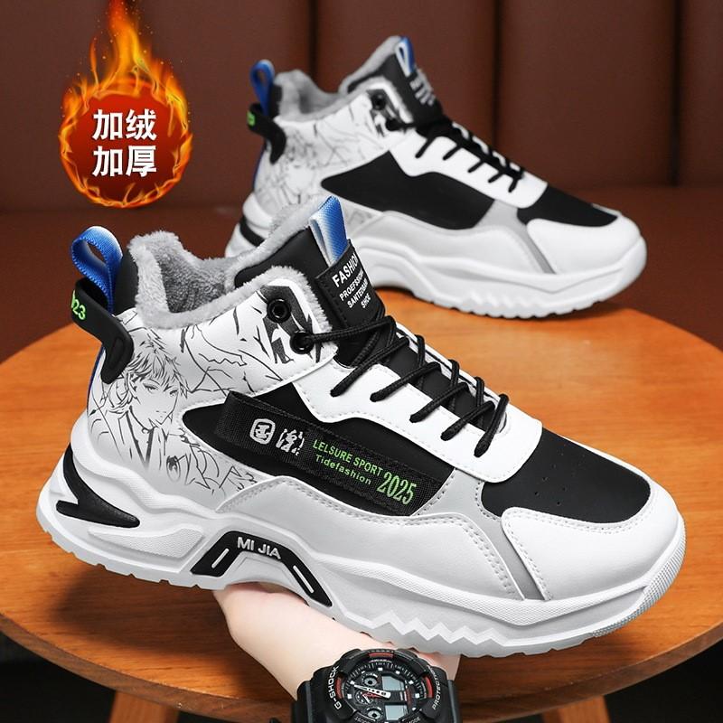 Winter Men's Shoes New Breathable Shoes Men's Trend All Match Thick Soles Plus Cashmere Warm Cotton Shoes Sneakers H828